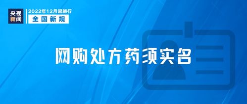 互聯網信息服務新規今日生效，這些變化將深刻影響你我生活