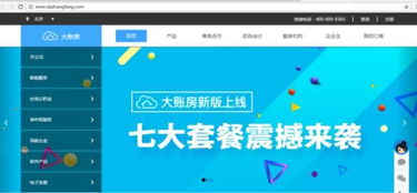 掌閱科技IPO過(guò)會(huì)引領(lǐng)數(shù)字閱讀浪潮，高通與思科跨界投資農(nóng)業(yè)科技預(yù)示產(chǎn)業(yè)融合新趨勢(shì)